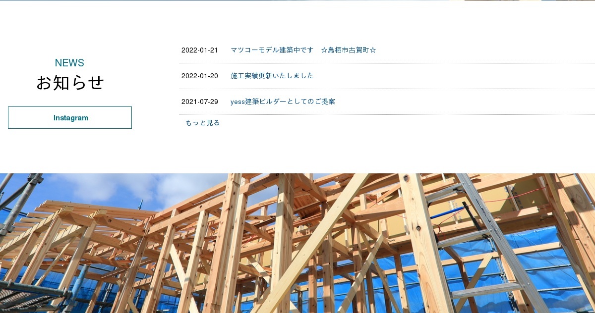 株式会社マツコー